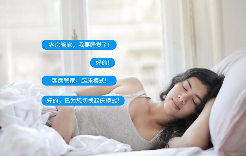 智慧酒店可控面板系統(tǒng)ic，遠(yuǎn)場(chǎng)降噪語(yǔ)音識(shí)別芯片方案——NRK2201