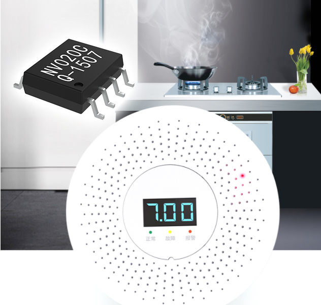 NV020C-SOP8芯片燃氣報警器語音方案