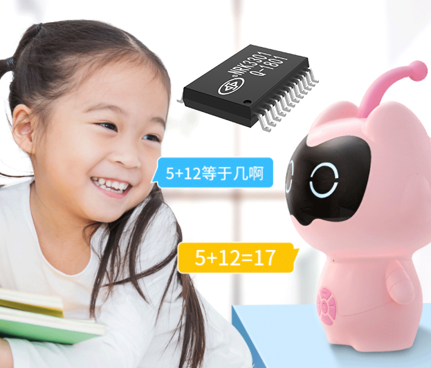 NRK3301語(yǔ)音識(shí)別芯片在故事機(jī)上的應(yīng)用