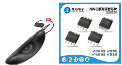 智能語音腰部按摩器脊柱矯正器方案