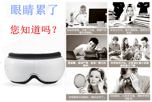 眼部按摩器語音ic,醫(yī)療器械語音儲存芯片,MP3芯片