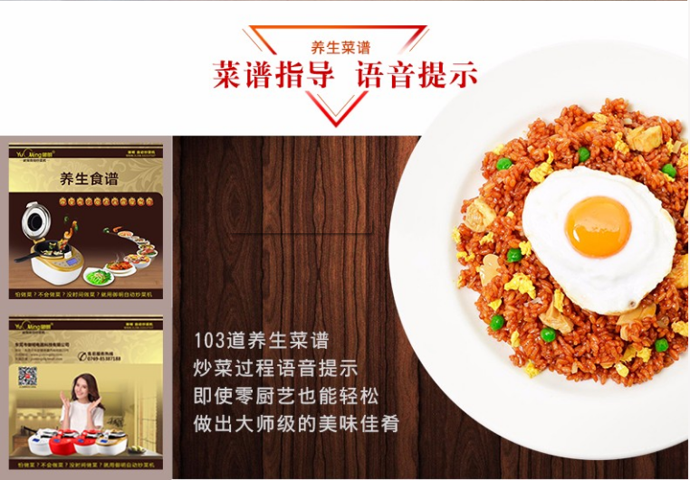 炒菜機(jī)語音ic,智能家居OTP語音芯片,廚具語音處理芯片,8腳語音芯片