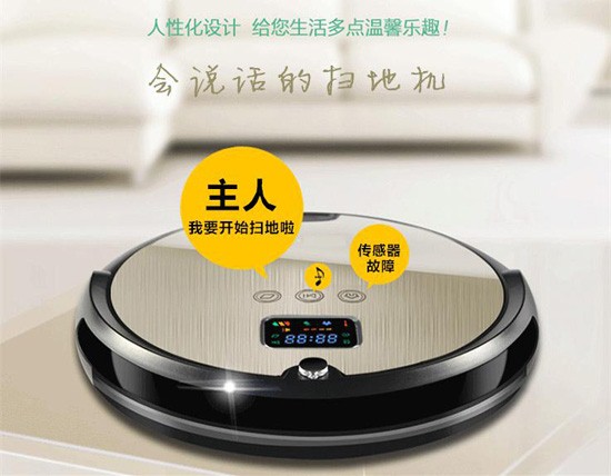 掃地機(jī)器人語音ic,離線語音識別芯片,智能家居語音播報芯片,語音控制芯片