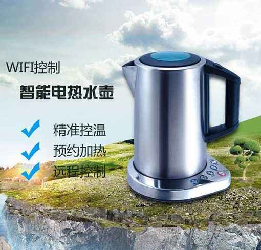 電熱水壺語音ic,家居用品語音控制芯片,生活用品語音提示芯片,語音處理芯片