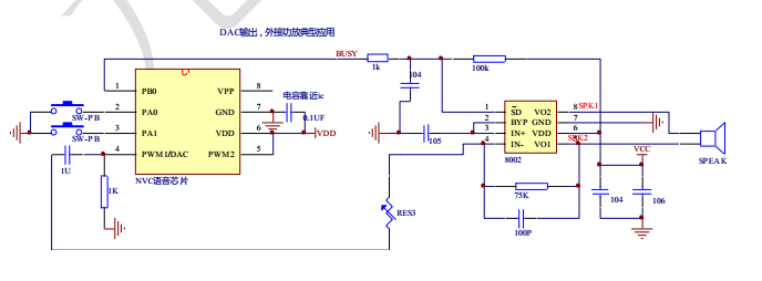 面包機語音ic,家居語音提示芯片語音選擇芯片語音處理芯片