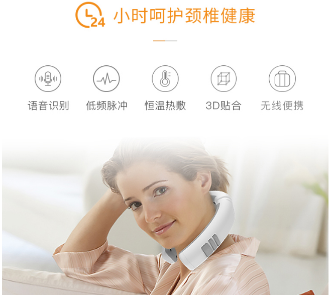 頸椎按摩器語音ic，醫(yī)療設(shè)備語音控制芯片,養(yǎng)生器械語音識別芯片