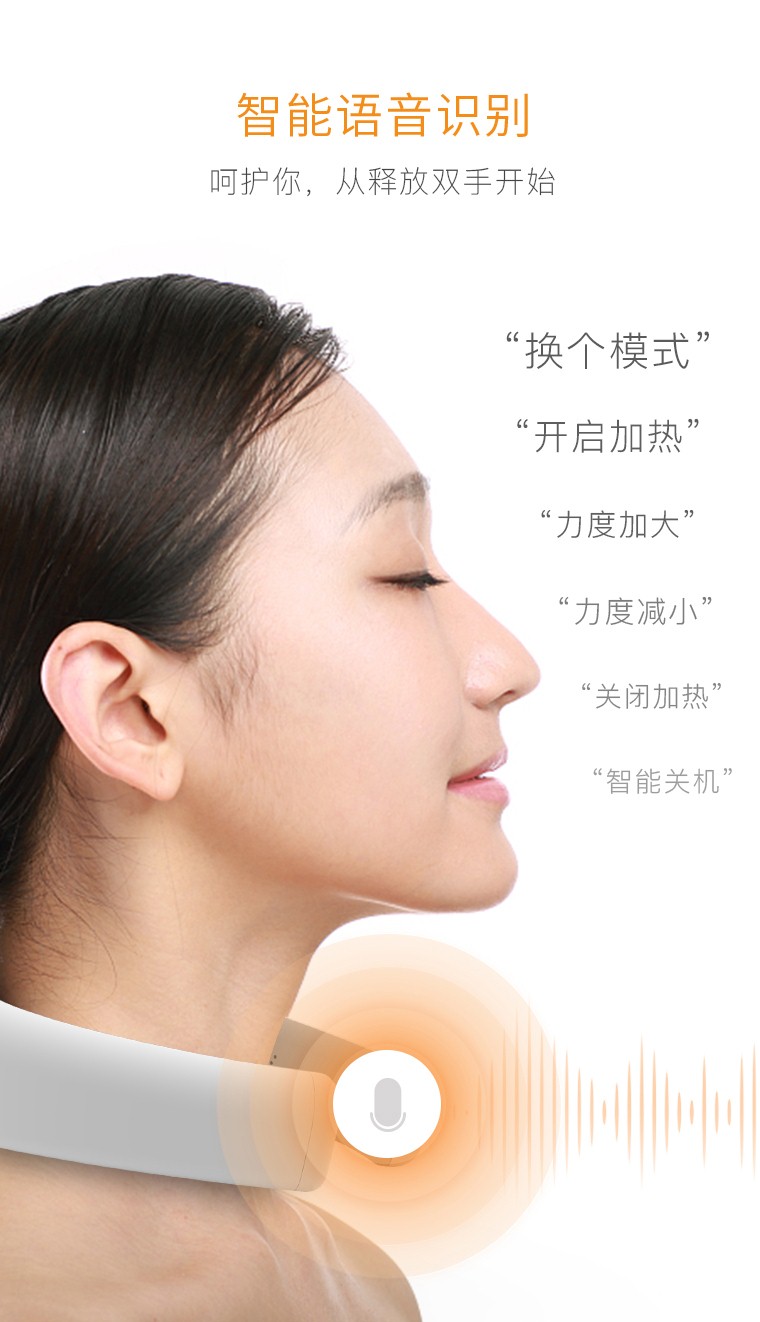 頸椎按摩器語音ic，醫(yī)療設(shè)備語音控制芯片,養(yǎng)生器械語音識別芯片