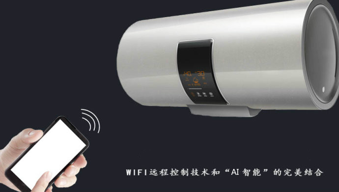 熱水器語音ic,無線語音模塊,語音識(shí)別芯片,語音播報(bào)芯片