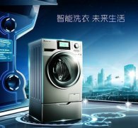 無線WIFI智能語音洗衣機丨無線語音模塊丨電子語音模塊丨語音識別芯片