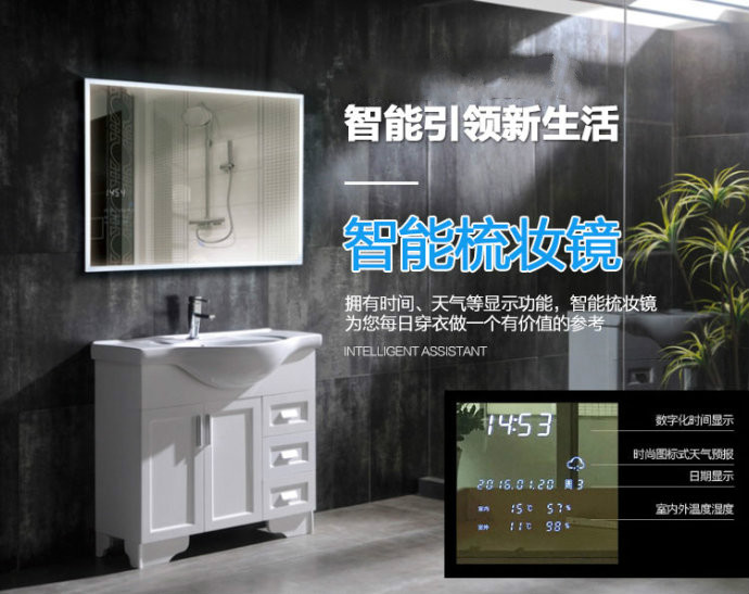 智能梳妝鏡語音ic,家居用品語音識(shí)別芯片,語音播報(bào)芯片