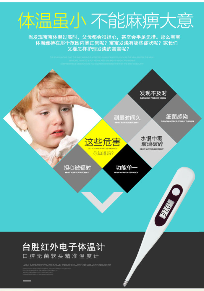 電子體溫計(jì)語(yǔ)音提示芯片,設(shè)備語(yǔ)音播報(bào)芯片,家居8腳語(yǔ)音芯片,語(yǔ)音ic