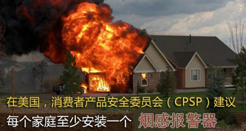 煙感報(bào)警器語音ic,OTP語音芯片,警報(bào)器語音識(shí)別芯片