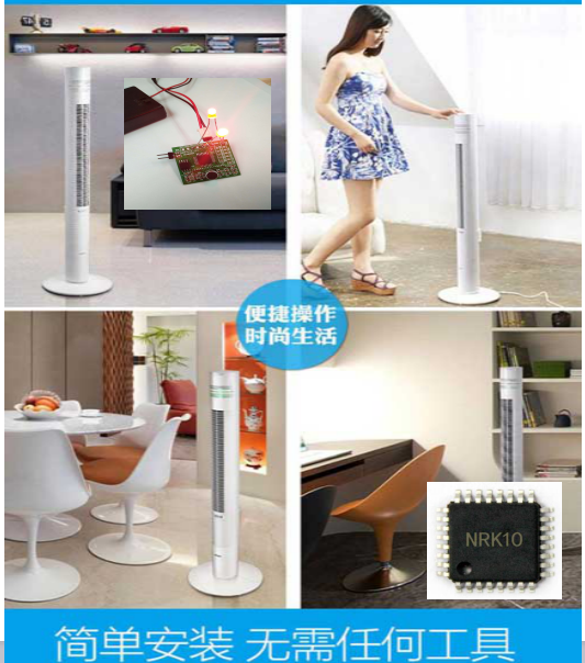 空調(diào)扇語(yǔ)音識(shí)別芯片,家居語(yǔ)音提示芯片,生活用品語(yǔ)音處理芯片,語(yǔ)音ic