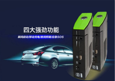 汽車(chē)應(yīng)急電源語(yǔ)音提示芯片,車(chē)載語(yǔ)音播報(bào)芯片,智能家居語(yǔ)音儲(chǔ)存芯片,語(yǔ)音ic