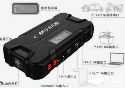 汽車(chē)應(yīng)急電源語(yǔ)音提示芯片,車(chē)載語(yǔ)音播報(bào)芯片,智能家居語(yǔ)音儲(chǔ)存芯片,語(yǔ)音ic