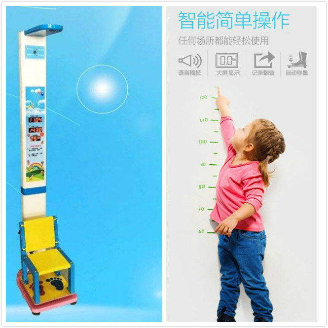 身高測量儀語音播放芯片,特定人語音識別芯片,數(shù)據(jù)語音采集芯片,語音ic