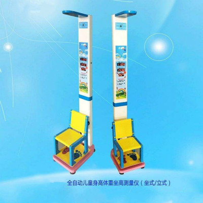 身高測量儀語音播放芯片,特定人語音識別芯片,數(shù)據(jù)語音采集芯片,語音ic