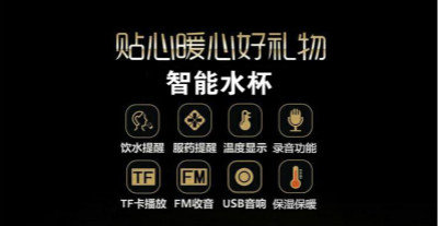 智能水杯語音ic,飲水杯語音播報(bào)芯片,測(cè)量語音提示芯片