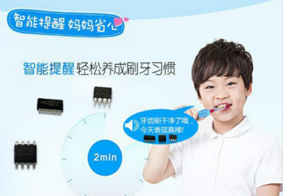 語(yǔ)音提示之電動(dòng)智能牙刷丨語(yǔ)音識(shí)別芯片丨語(yǔ)音播報(bào)芯片丨語(yǔ)音處理芯片