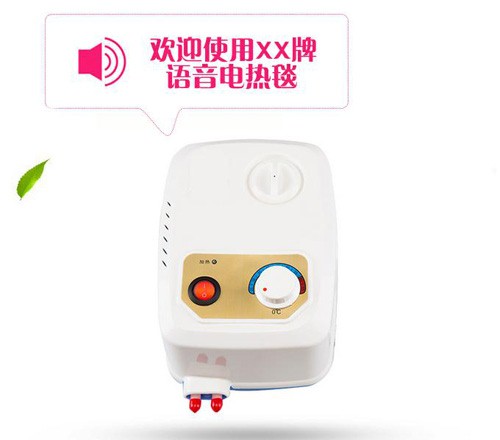 電熱毯語(yǔ)音ic,家居語(yǔ)音提示芯片,生活用具語(yǔ)音芯片