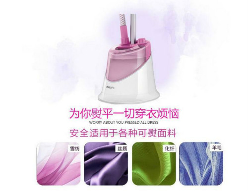 智能蒸汽掛燙機(jī)語音ic,語音識(shí)別芯片,家居語音提示芯片,語音播報(bào)芯片