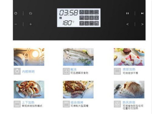 電烤箱語音芯片,家居語音播報芯片,烹飪語音提醒芯片