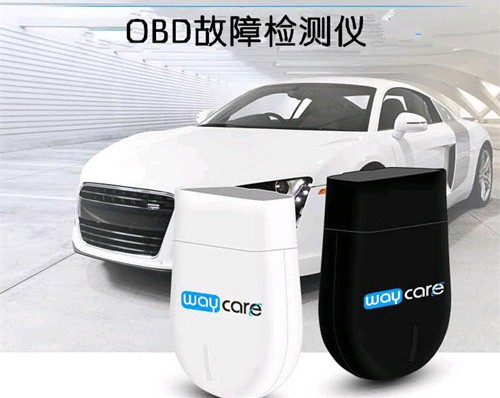 OBD故障檢測(cè)儀語(yǔ)音ic,汽車(chē)語(yǔ)音播報(bào)芯片,車(chē)載語(yǔ)音提示芯片