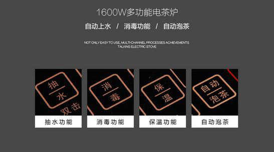 電磁茶爐語音ic,家居語音識別芯片,茶具語音提示芯片,語音播報芯片