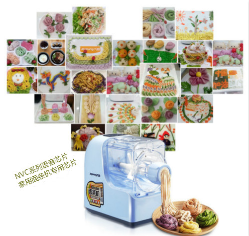 面條機(jī)語音ic,家居語音提醒芯片,電器語音播放芯片,OTP語音芯片