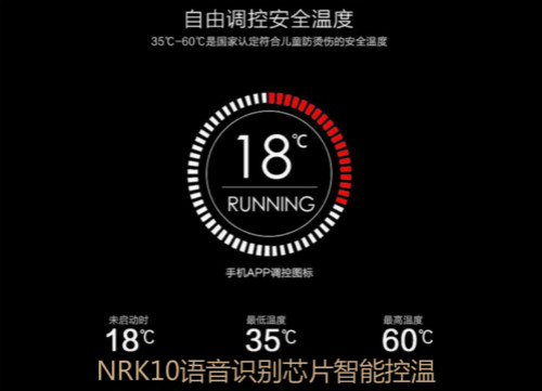 暖手寶語音ic,智能電器語音提示芯片,橡果暖手寶語音播報芯片,語音儲存芯片