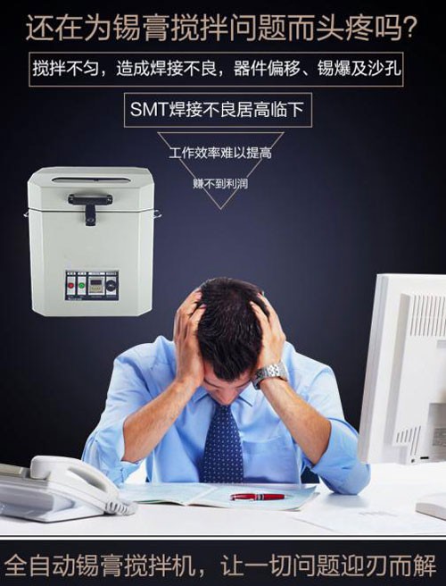 錫膏攪拌機(jī)語(yǔ)音ic,工業(yè)級(jí)OTP語(yǔ)音芯,智能語(yǔ)音識(shí)別芯片