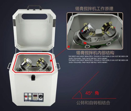 錫膏攪拌機(jī)語(yǔ)音ic,工業(yè)級(jí)OTP語(yǔ)音芯,智能語(yǔ)音識(shí)別芯片