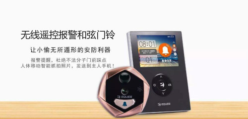 和弦門鈴語音ic,報(bào)警門鈴音樂芯片,無線語音模塊,遙控門鈴語音報(bào)警芯片