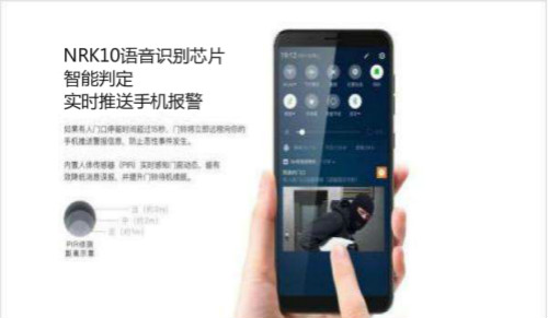 和弦門鈴語音ic,報(bào)警門鈴音樂芯片,無線語音模塊,遙控門鈴語音報(bào)警芯片