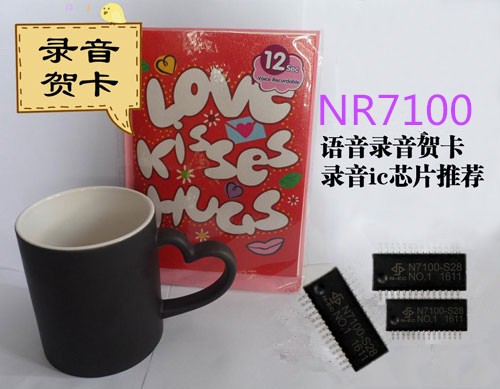 賀卡語音ic,電子卡錄音模塊,問候卡語音儲存芯片,錄音ic