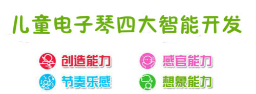 兒童電子琴語(yǔ)音芯片,電子琴mp3芯片,兒童琴語(yǔ)音播報(bào)芯片,智能電子琴語(yǔ)音存儲(chǔ)芯片