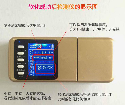 燙發(fā)檢測儀語音芯片,檢測儀語音播報芯片,智能檢測儀語音識別芯片,卷發(fā)機(jī)語音提示芯片