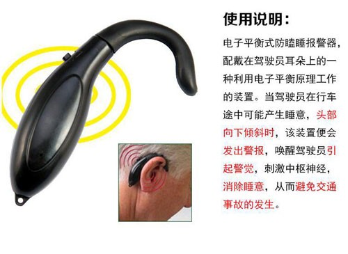 報警器語音ic,疲勞駕駛語音播報芯片,智能語音播放芯片,超時駕駛語音提示芯片