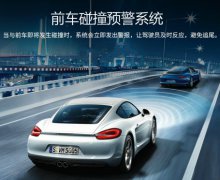 汽車防撞語音ic丨前車預警語音提示芯片丨防撞器語音播報芯片丨聲音芯片
