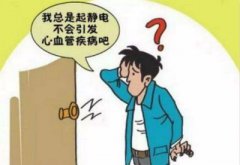 靜電測(cè)試儀語(yǔ)音ic丨人體靜電測(cè)量?jī)x語(yǔ)音播報(bào)芯片丨OTP語(yǔ)音芯片丨8腳語(yǔ)音芯片