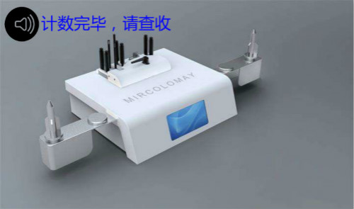 零件計數(shù)器語音ic,計數(shù)器語音播報芯片,8腳語音芯片,量件器語音提示芯片