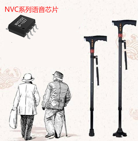 老人手杖語音ic,助行杖語音提示芯片,語音播放芯片