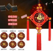 個性定制中國結(jié)語音芯片方案